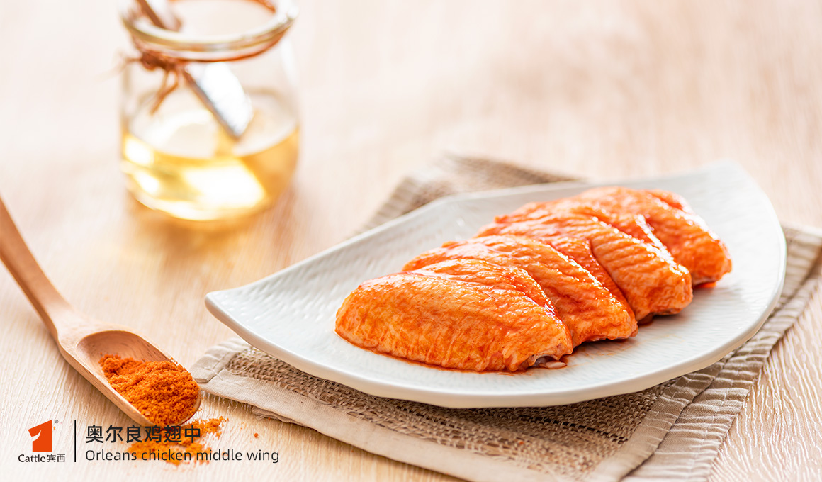 奧爾良雞翅中
