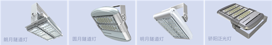 廣東洲明-戶外路燈畫冊(cè)-2017.png